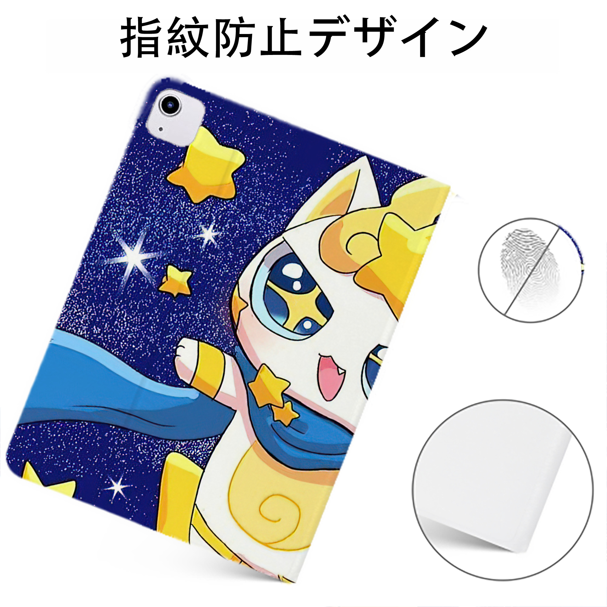 （画像用） 妖怪ウォッチ Yo-kai Watch IPadケース ペンホルダー付き ブックスタイルデザイン